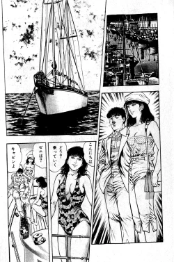 Page 128 of Hell's Kiss