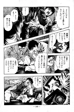 Page 146 of Hell's Kiss