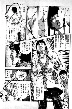 Page 163 of Hell's Kiss