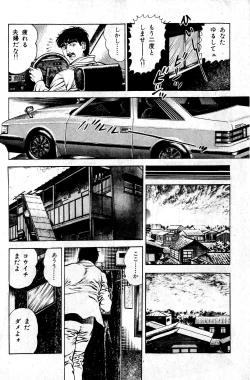 Page 172 of Hell's Kiss