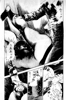 Page 241 of Hell's Kiss