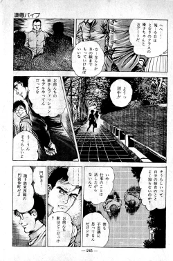 Page 245 of Hell's Kiss