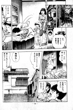 Page 96 of Hell's Kiss