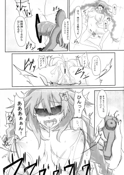 Page 7 of Innovate Heart