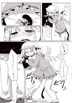 Page 12 of 04.1 Enjifuku Flan-chan to H
