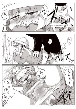 Page 18 of 04.1 Enjifuku Flan-chan to H