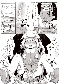 Page 25 of 04.1 Enjifuku Flan-chan to H