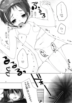 Page 7 of Oogata Kenzou ni Tairyou no Shizai o Motte ikareta Teitoku no Ikari o Butsukerareru Maruyu no Hon