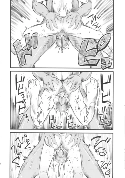 Page 15 of Hi-Per Gurentai