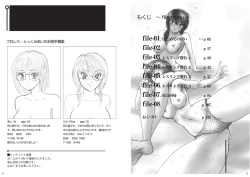 Page 2 of Moewrest 5