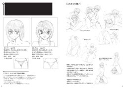 Page 2 of Moewrest 6