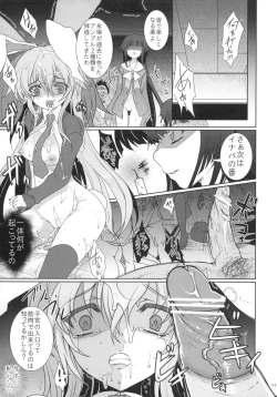 Page 112 of 2010-2011 Matome Bon 2