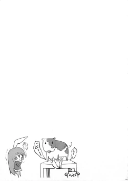 Page 142 of 2010-2011 Matome Bon 2