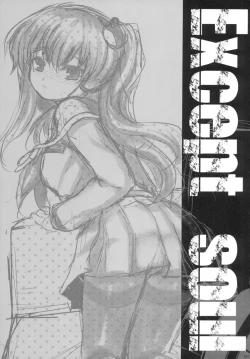 Page 146 of 2010-2011 Matome Bon 2