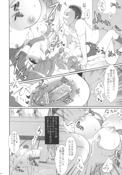 Page 159 of 2010-2011 Matome Bon 2