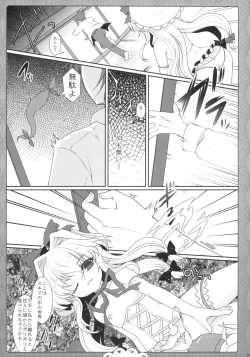 Page 30 of 2010-2011 Matome Bon 2