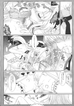 Page 35 of 2010-2011 Matome Bon 2