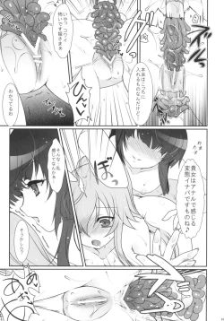 Page 64 of 2010-2011 Matome Bon 2