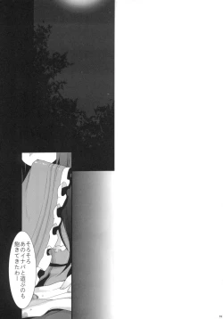 Page 68 of 2010-2011 Matome Bon 2