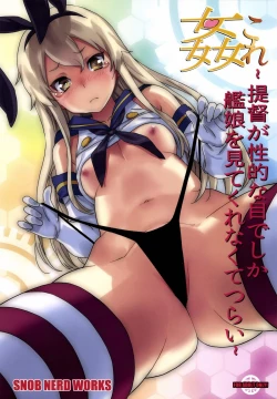 Page 1 of KanColle