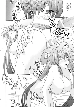 Page 17 of Poyopacho Berry