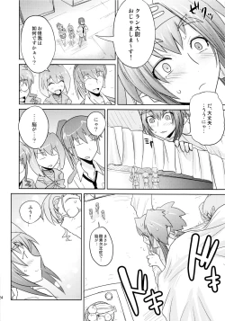 Page 23 of Poyopacho Berry