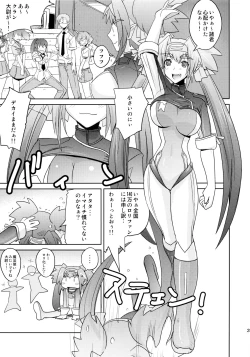 Page 24 of Poyopacho Berry