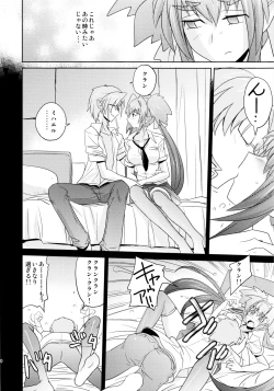 Page 9 of Poyopacho Berry