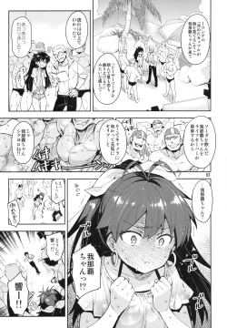 Page 2 of Hibiki wa Hatsujouki!?
