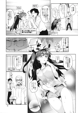 Page 9 of Hibiki wa Hatsujouki!?