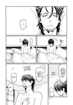 Page 13 of Candy Man 4