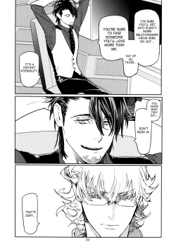 Page 28 of Candy Man 4