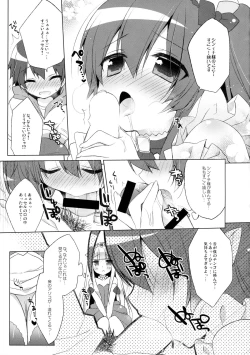 Page 11 of Triangle Sympathy