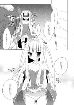 Page 17 of Triangle Sympathy