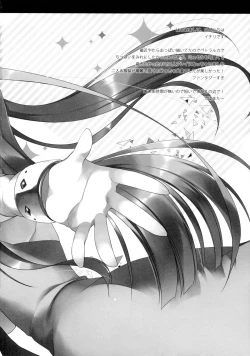 Page 24 of Triangle Sympathy