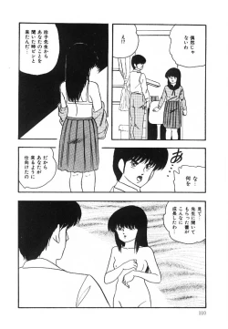 Page 111 of Cotton House no Yume Monogatari