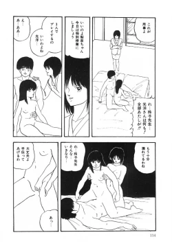 Page 115 of Cotton House no Yume Monogatari