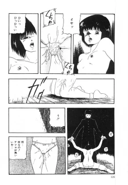 Page 127 of Cotton House no Yume Monogatari