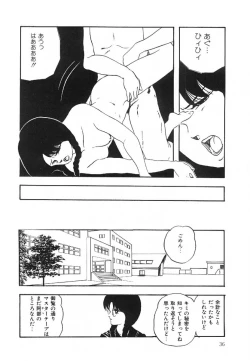 Page 37 of Cotton House no Yume Monogatari