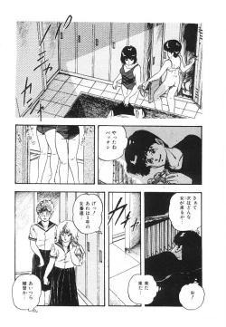 Page 43 of Cotton House no Yume Monogatari