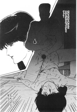 Page 67 of Cotton House no Yume Monogatari