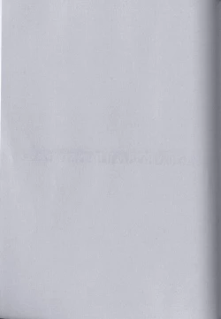 Page 157 of Kinshin Kyousei Ketsugou