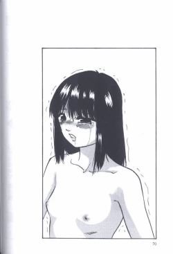 Page 70 of Kinshin Kyousei Ketsugou