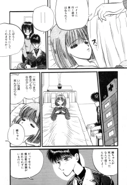 Page 103 of Suteki na Classmate