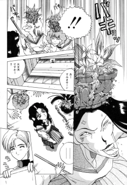 Page 112 of Suteki na Classmate