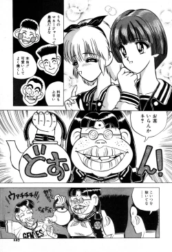 Page 130 of Suteki na Classmate