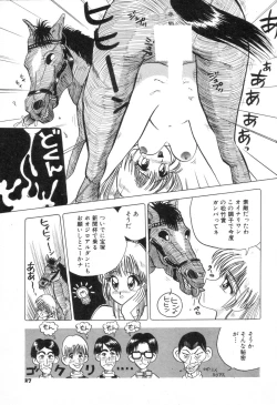 Page 30 of Suteki na Classmate