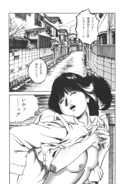 Page 122 of Muma no Modae