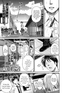 [Shimanto Shisakugata] Kyoudai tte ii na | Siblings Sure Are Great (Comic LO 2014-01) [English] {5 a.m.}