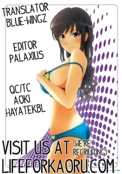 Page 19 of Kekkon 2-nenme no Tsuma | Wife of 2 Years